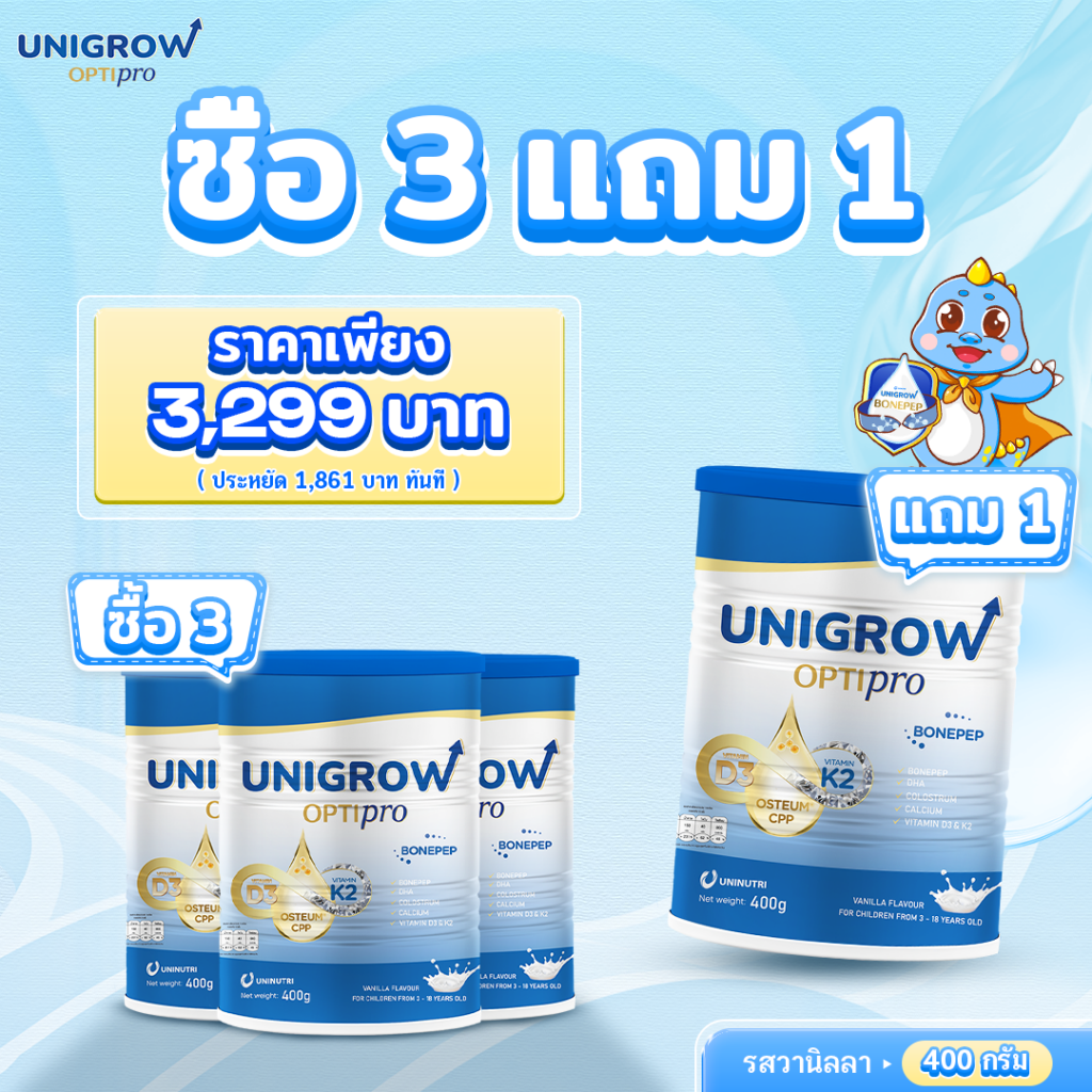 product gallery image - unigrow