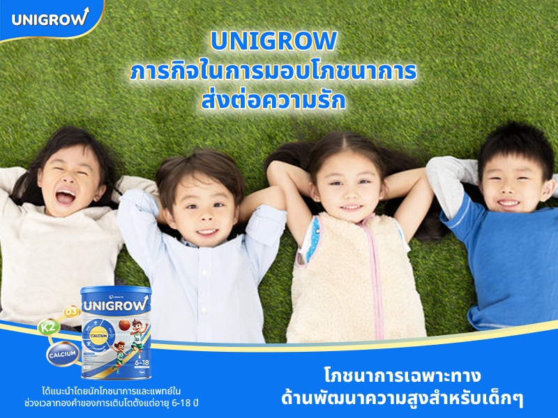 news category thumbnail image - unigrow