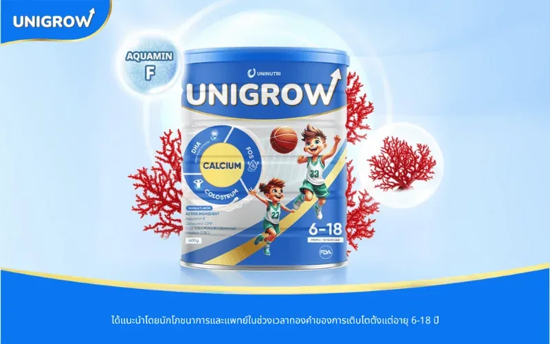 Aquamin F ใน UniGrow ช่วยให้ลูกสูงใหญ่โดดเด่น