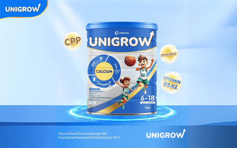 UniGrow - โภชนาการเฉพาะทางเพื่อเสริมความสูงสำหรับเด็ก