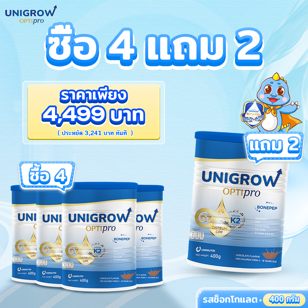 product image - unigrow