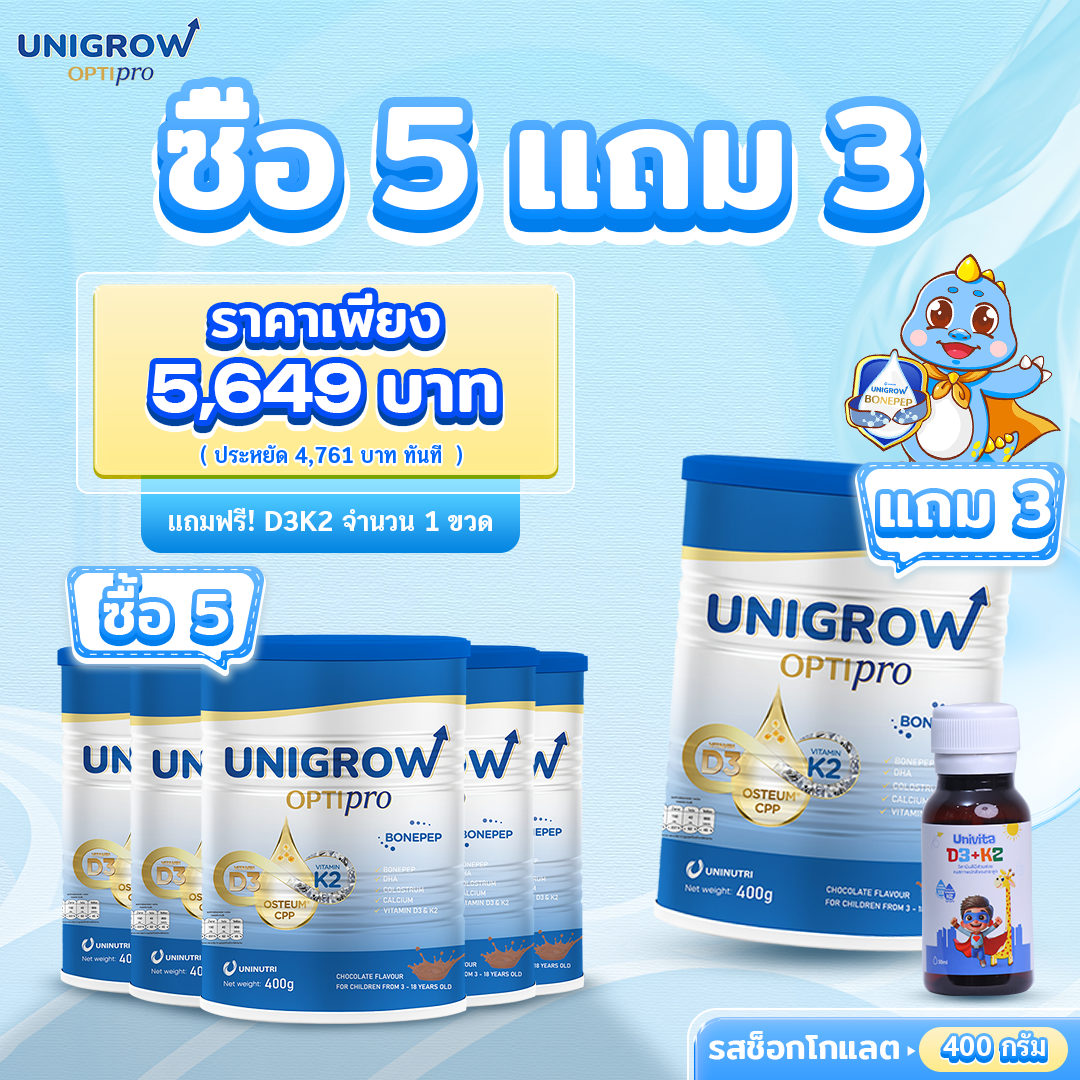 product image - unigrow