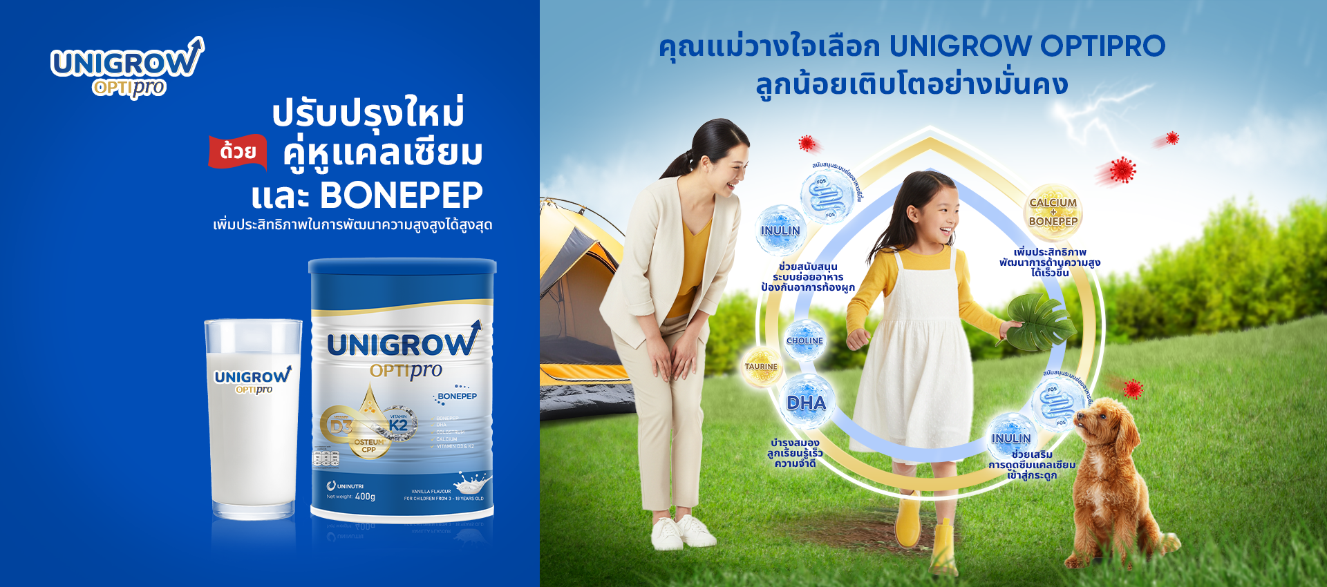 banner slider home - unigrow