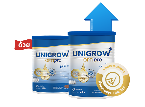 nutrition storage image - unigrow