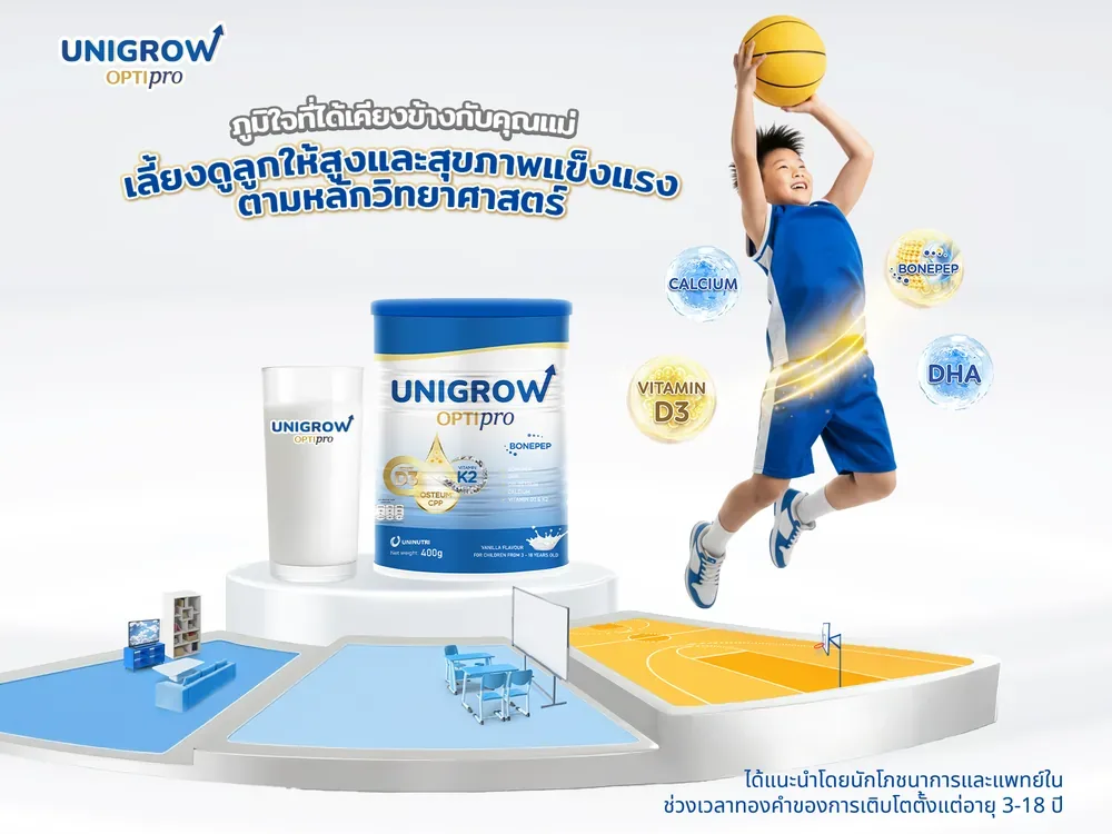 การนอนเร็วและนอนเพียงพอ ช่วยให้เด็กพัฒนาร่างกายได้อย่างสมดุล