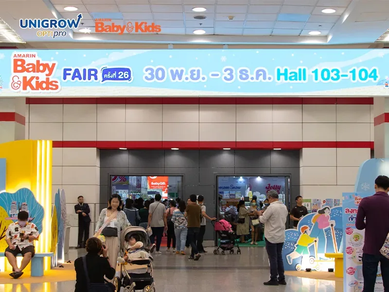 ภาพรวมบรรยากาศงาน Amarin Baby & Kids Fair 2569 ณ ไบเทค บางนา กรุงเทพฯ