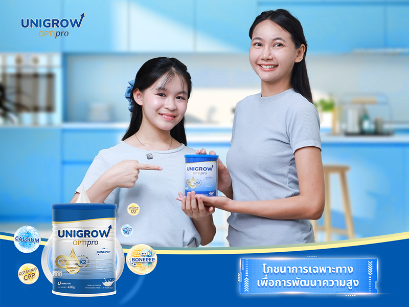 thumbnail image - unigrow