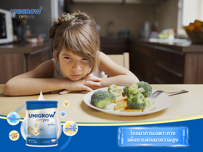 thumbnail image - unigrow