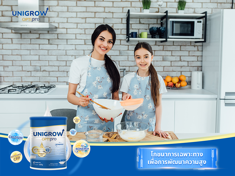 thumbnail image - unigrow