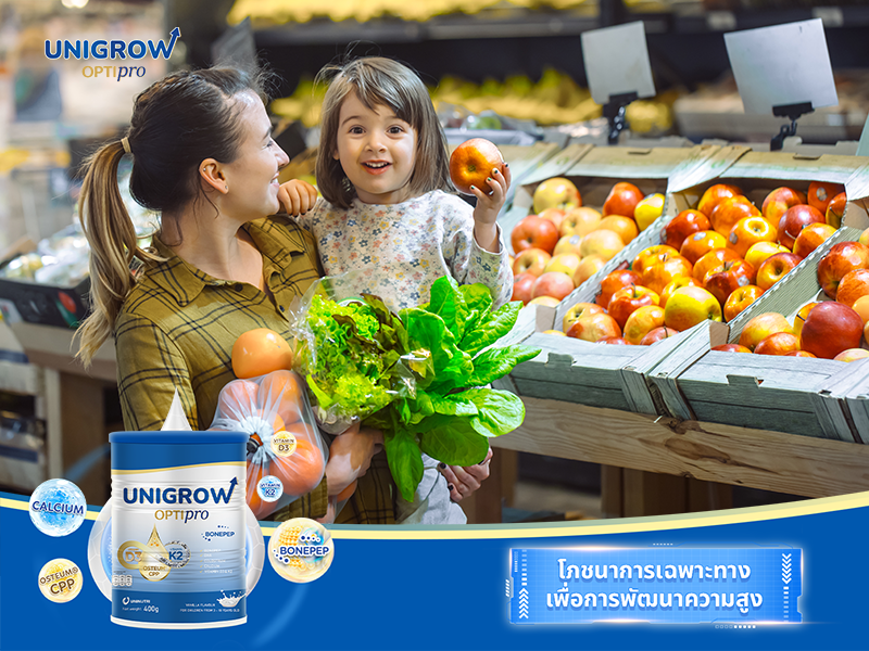 thumbnail image - unigrow