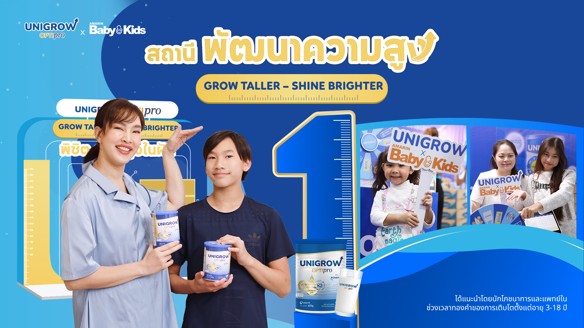 banner slider home - unigrow