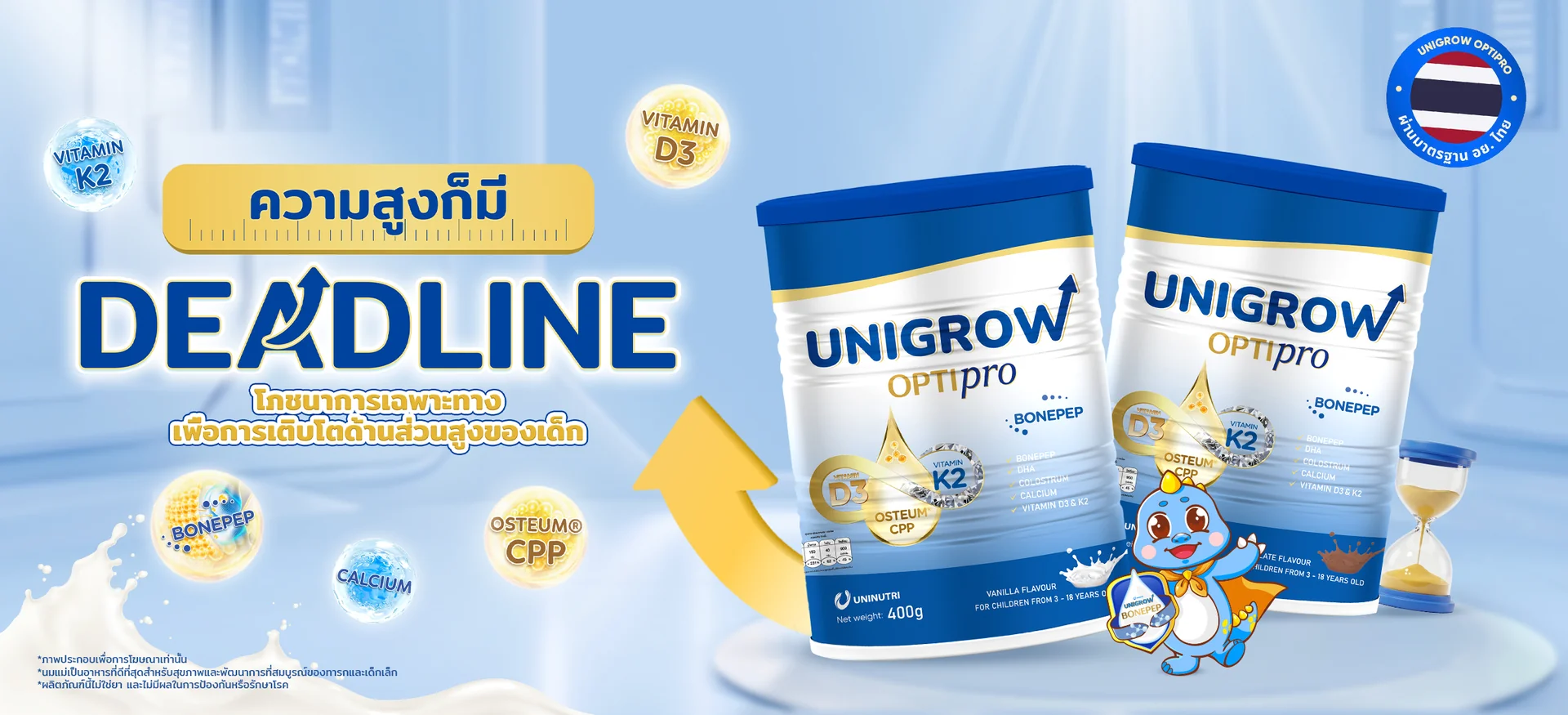 banner-product